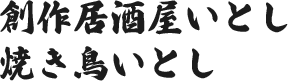 北野塾